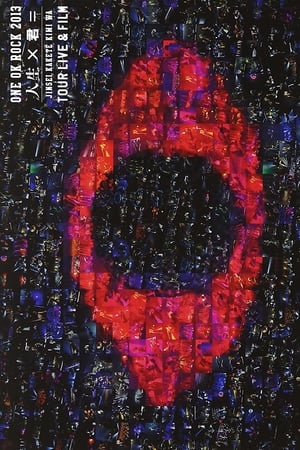 ONE OK ROCK 2013“人生×君=”TOUR LIVE&FILM
