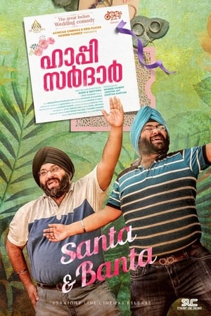 ഹാപ്പി സർദാർ