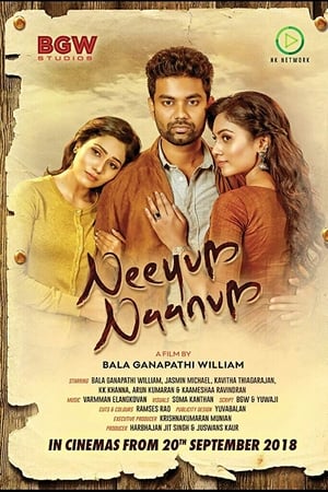 Neeyum Naanum