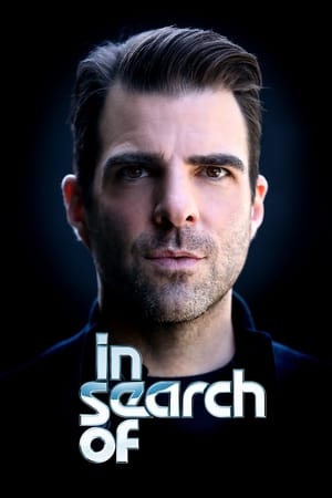 In Search Of第2季