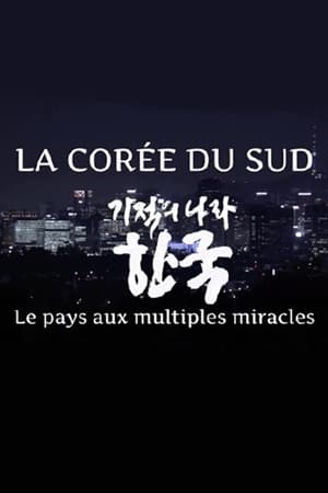 La Corée du Sud, le pays aux multiples miracles