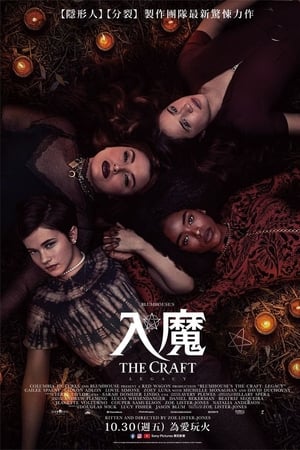 魔女游戏