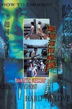 荒岛尸变