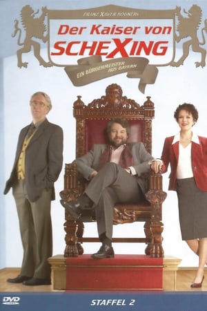 Der Kaiser von Schexing第2季