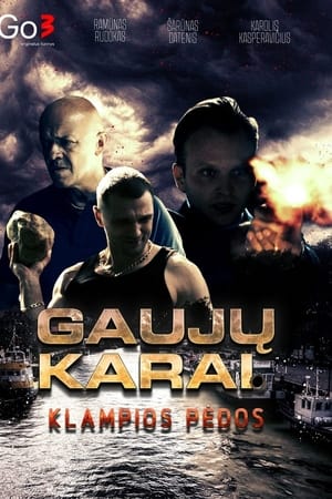 Gaujų karai第5季