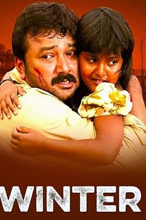 വിന്റർ