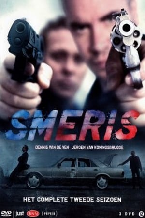 Smeris第2季