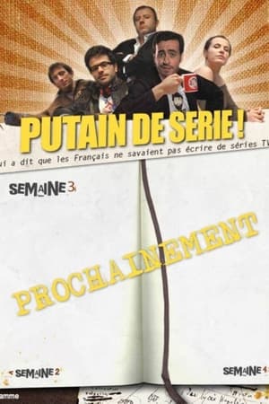 Putain de Série第3季
