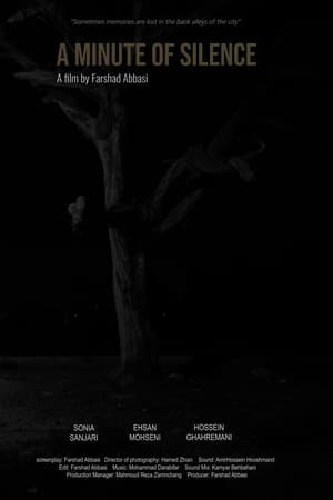 یک دقیقه سکوت