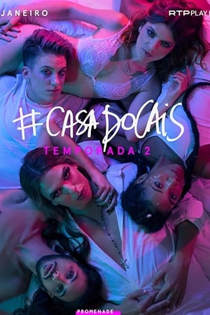 #CasaDoCais第2季