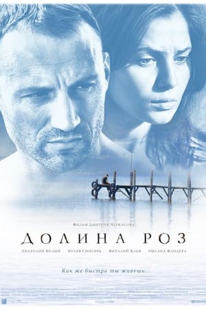 Dolina roz