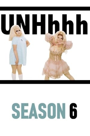UNHhhh第6季