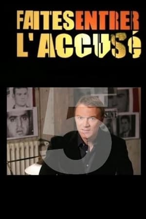 Faites entrer l'accusé第5季
