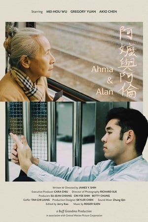 Ahma & Alan