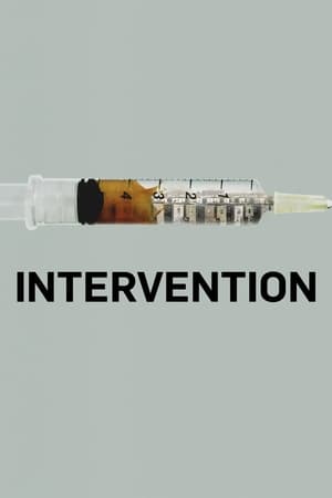 Intervention第20季