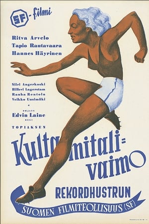 Kultamitalivaimo