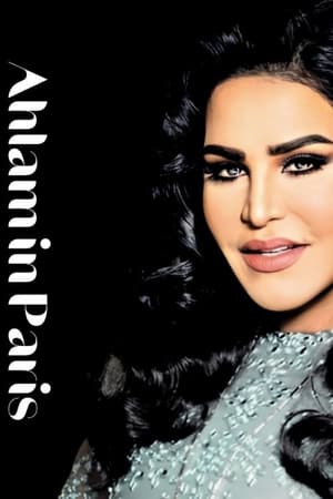 رحلة فنانة العرب أحلام في باريس