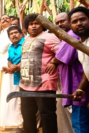 ஜகஜால கில்லாடி