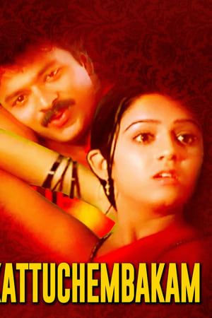 Kattuchembakam