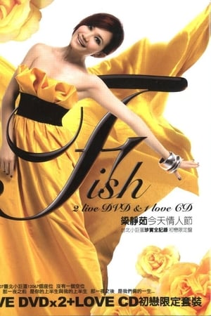Fish Leong: Today Is Our Valentine's Day Concert