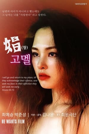 창고멜