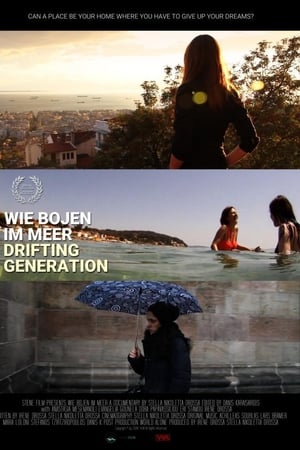 Wie Bojem im Meer