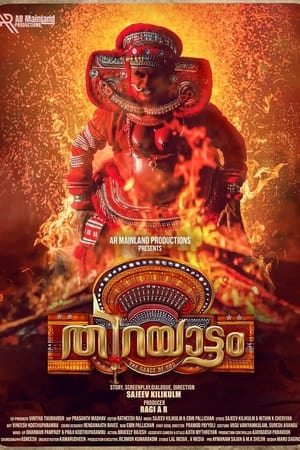 Thirayattam
