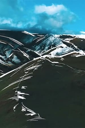 Покажи мне Туву. История одного путешествия