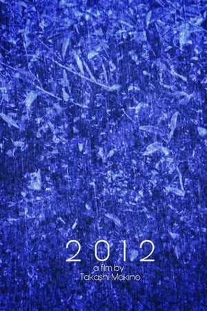 2012