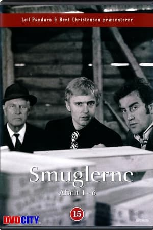 Smuglerne