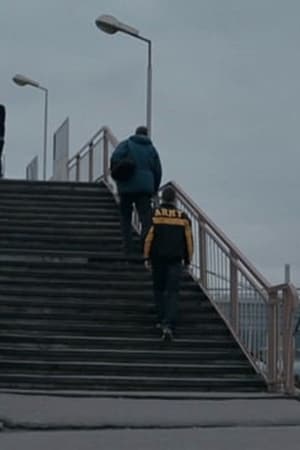 Первый день