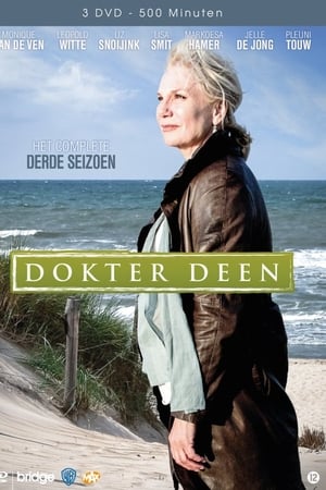 Dokter Deen第3季