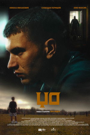 Džo