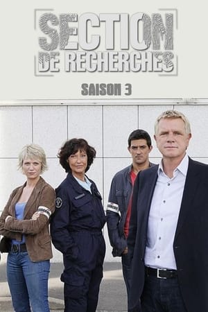 Section de recherches第3季