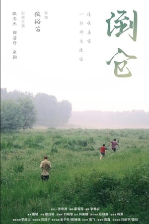 The Midsummer's Voice