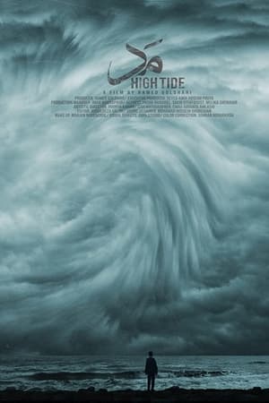 High Tide