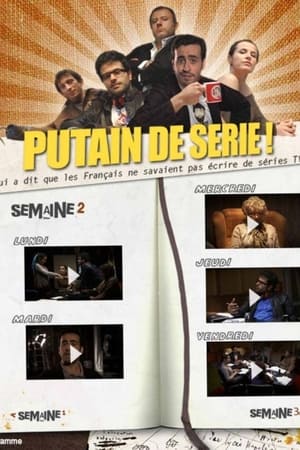 Putain de Série第2季