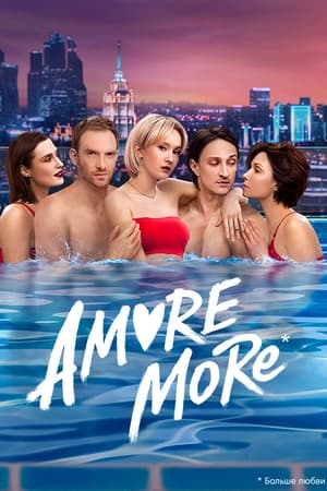 AMORE MORE