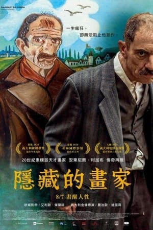 我想藏起来