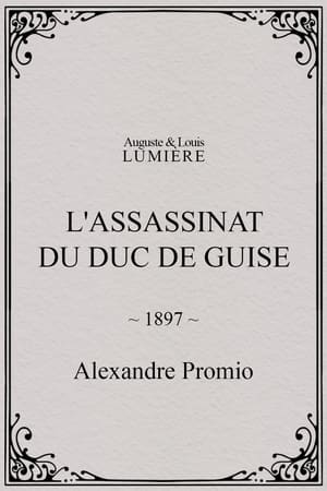 L'assassinat du duc de Guise
