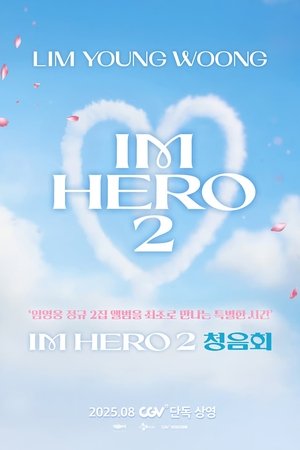 임영웅 [아임 히어로 2] 청음회