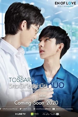 EN of Love: TOSSARA
