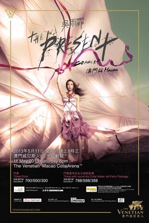 吳雨霏 The Present Concert