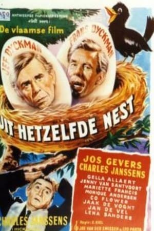 Uit hetzelfde nest