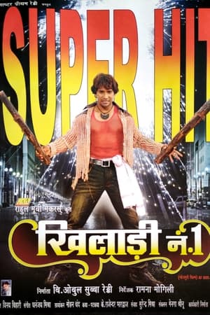 Khiladi No 1