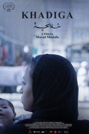 Khadiga