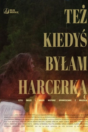 Też kiedyś byłam harcerką