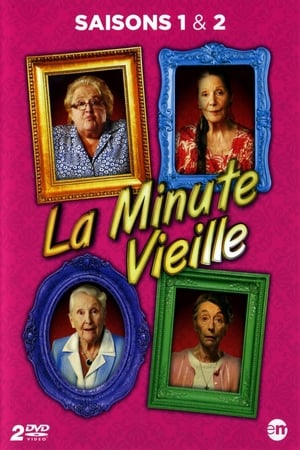 La Minute vieille第2季
