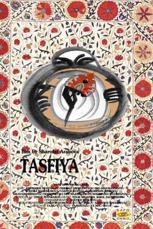 Тасфия