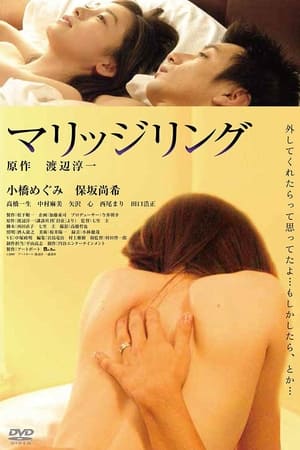 婚戒